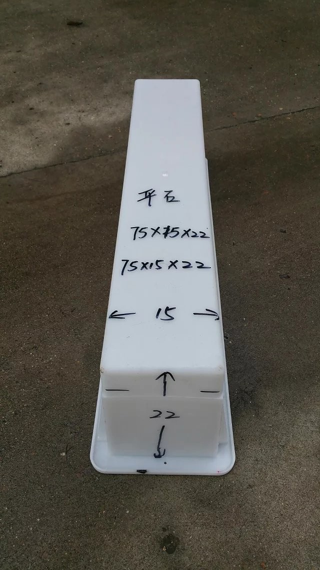 路邊石塑料模具-長沙塑料模具